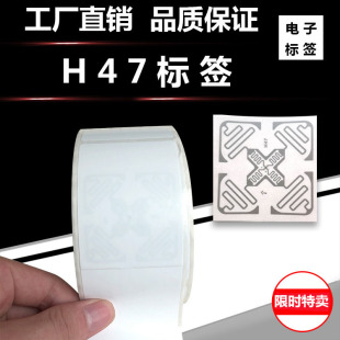 �S�����lRFID�����l�˺�H47�ט�M4EоƬ3Dȫ���쾀�����z��Ә˺�