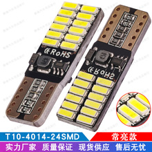 ¿T10ʾƽ24smd4014ѹledócanbus