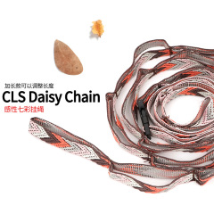 CLS sensual lanyard outdoor camping tent rope storage accessories daisy chain extended binding rope strap clothesline