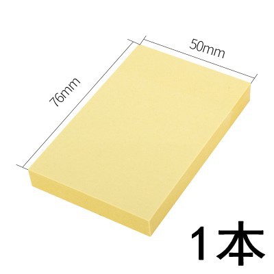 76*51mm 노란색 알림 스티커 1