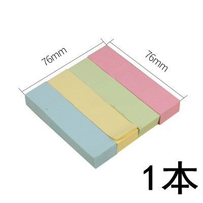 4 컬러 통지 스티커 1