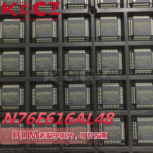 ���Ƴ���ֱ��N76E616AL48 ԭװ����1T8051��Ƭ��ϵ��оƬ�Դ�����