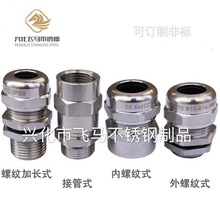 P䓽ٷˮ^Mܷm^G304P|^