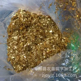 工艺原料;烫金箔;铝箔纸