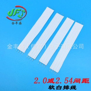 ����ֱ�� �p�^մ�a10p�ž� 2.0mm�g��ܛ�ž� 2.54ܛ���� 16p�ž�