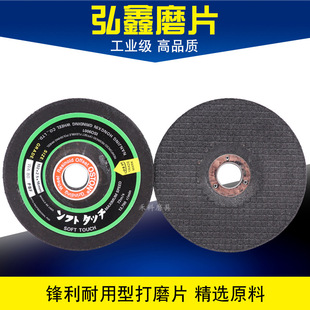 ����ɰ݆Ƭ ���P� ʯ�Č���ĥƬ ���σr�����13%��Ʊ