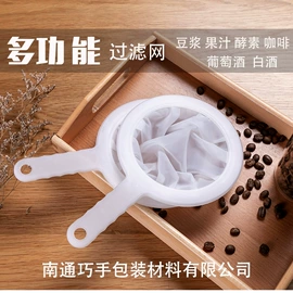 滤袋;其他餐饮用品;网漏、油格