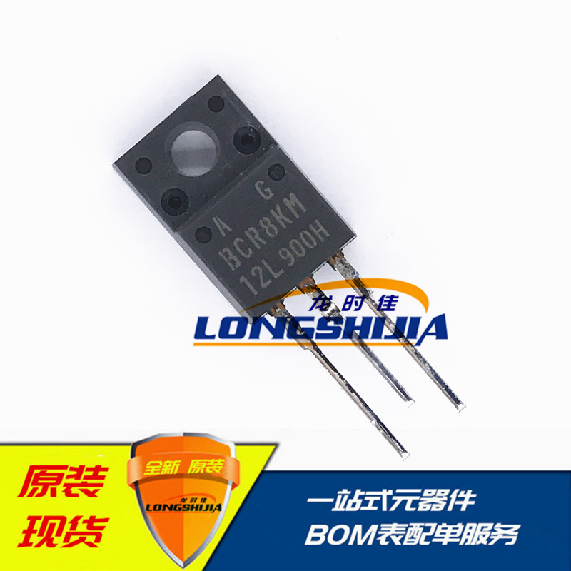 BCR8KM-14L BCR8KM-12L晶闸管可控硅双向8A 600V全新原装现货