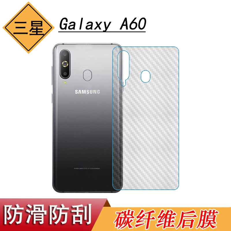 Подходит для задней крышки Samsung A60, полупрозрачная полосатая пленка для мобильного телефона, текстура задней пленки из углеродного волокна