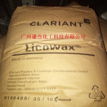 ����ϩϞpe520�����R��Ϟ��PE-520 ���ܶȾ���ϩϞLicowaxPE520