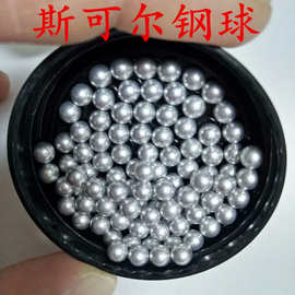 现货供应 6061牌号铝合金球 实心纯铝球  16mm