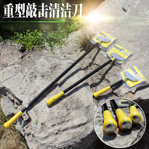 Thickened steel pipe yellow and black percussion cleaning knife 30/60/90 long aluminum head wall glass cleaning blade and glue removal scraper