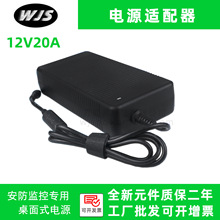 12v20aԴm3DӡCܼÏV·LEDl240W