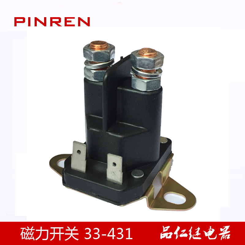 Magnetic switch relay 44814800 starter 12VDC 334 Magnetic force switch Other Other