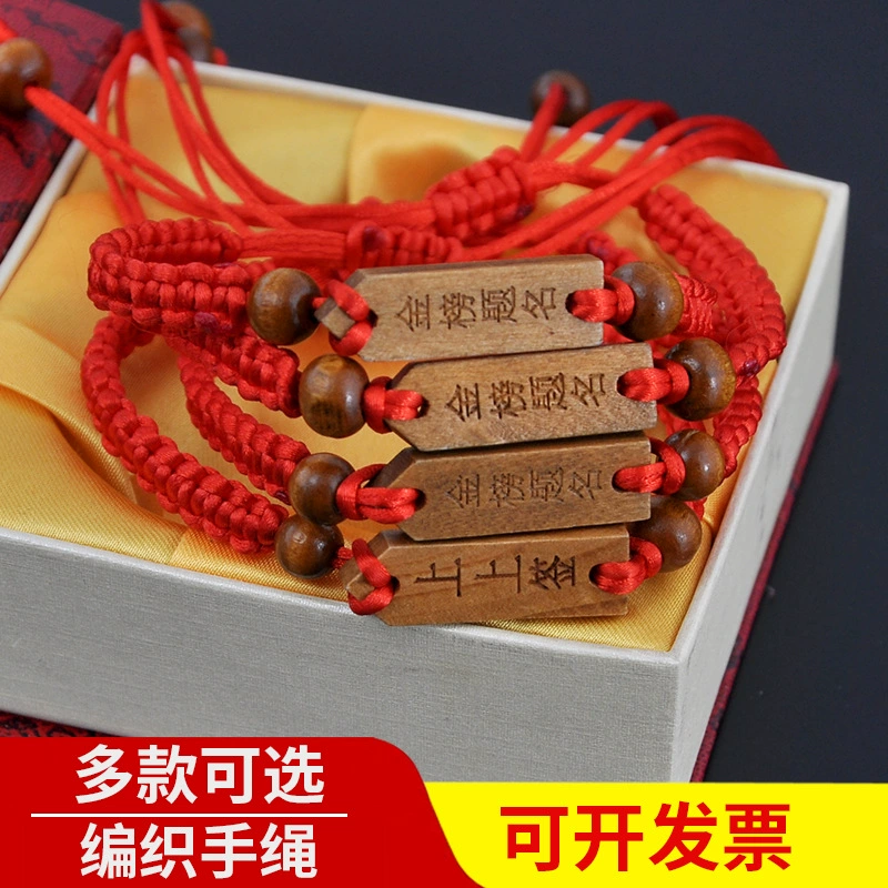 Студенческий подарок для старших классов средней школы вступительный экзамен браслет золотой рейтинг название Ручная Веревка тканый шнурок должен пройти красную веревку оптом с фабрики