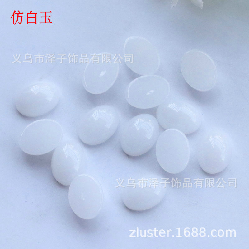 13*18mm superficie de anillo cristal de imitación material de vidrio en forma de huevo cara de anillo parche accesorios de joyería venta directa de fábrica al por mayor