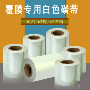 ��ɫ��̼֬���˺���ɫ���N�˴�ӡ�C�����z�N����Ĥ���Dӡ�l�a̿��