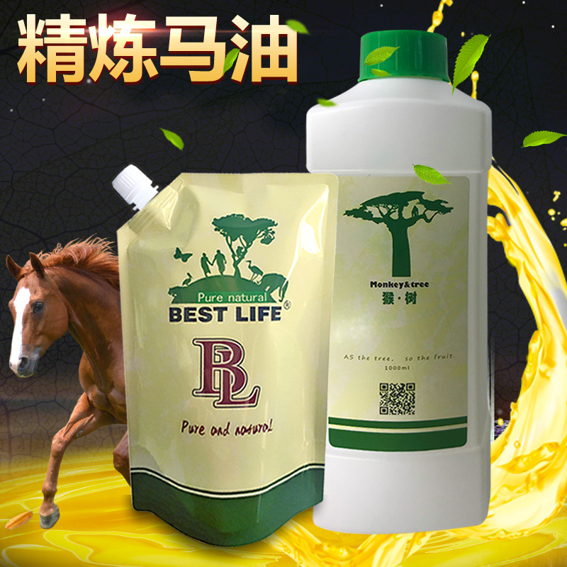 精炼脱腥马油 精炼马油 精制精致乳霜乳液手工皂原料1L
