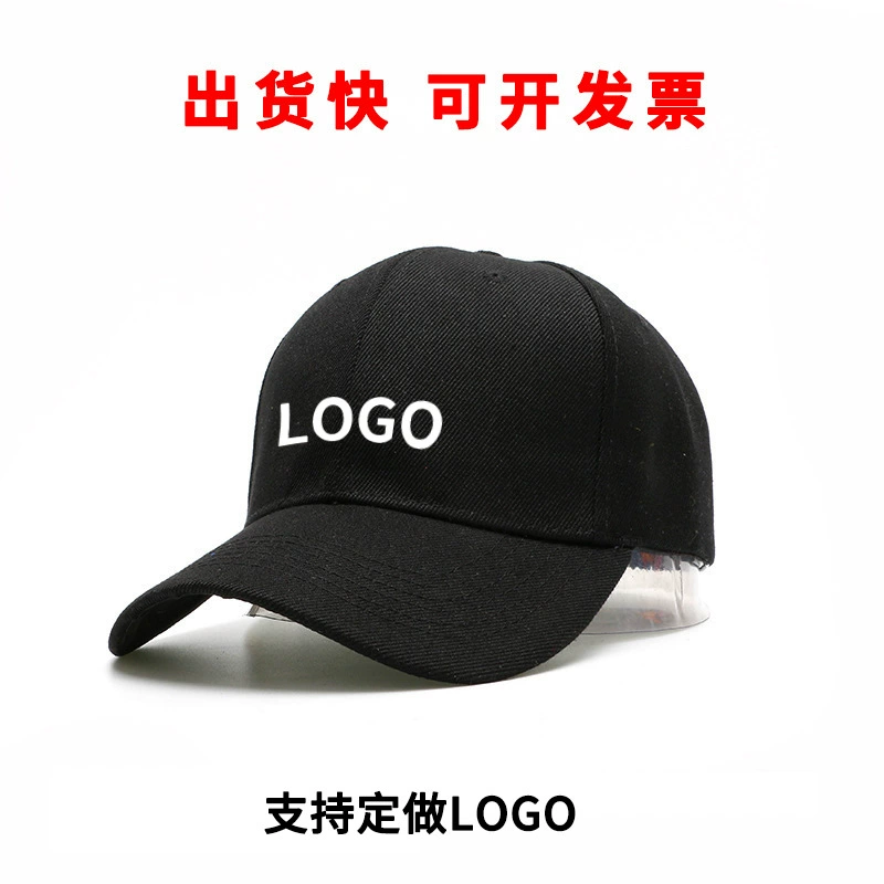 Baseball Cap, Colored Unisex Sun Hat, Adjustable 54–59 cm, Lightweight Summer