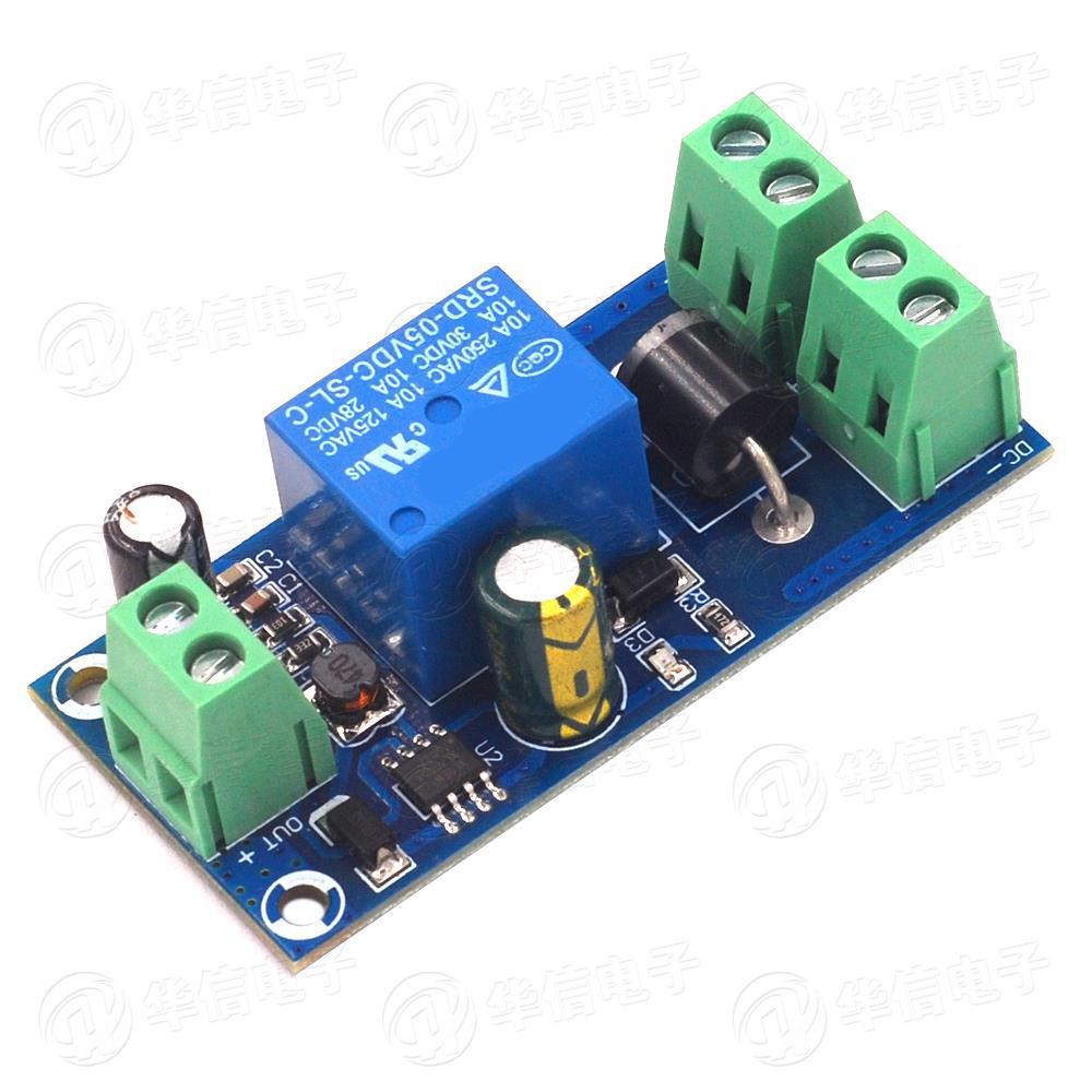 停电自动切换备用蓄电池锂电池模块5V-48V通用 应急转换器YX850