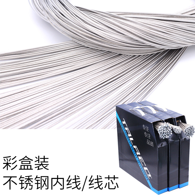 TRLREQ trerek mountain road bike stainless steel inner wire variable speed core folding bike brake cable
