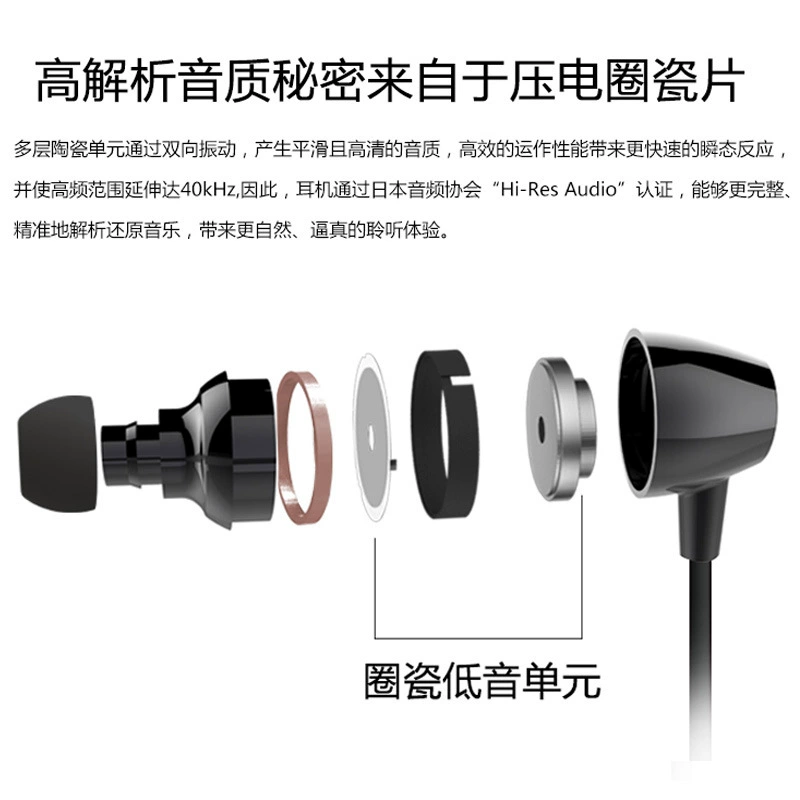 Ceramic shell wired headphone ring porcelain speaker dynamic coil piezoelectric dual unit 3.5 socket mobile phone universal