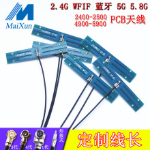 wifi�쾀2.4g����PCB 5g 5.8g�p�lZigBee�{���NƬȫ��������쾀