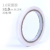 1.0cm double -sided tape