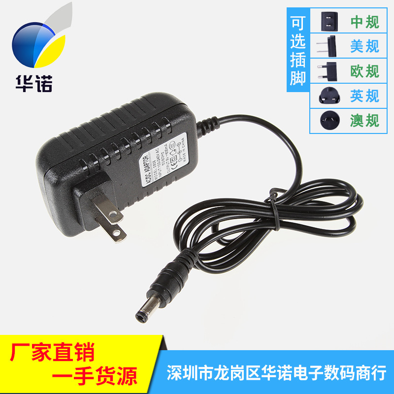9V2A power adapter portable mobile DVD evd singing machine charger battery lever audio speaker