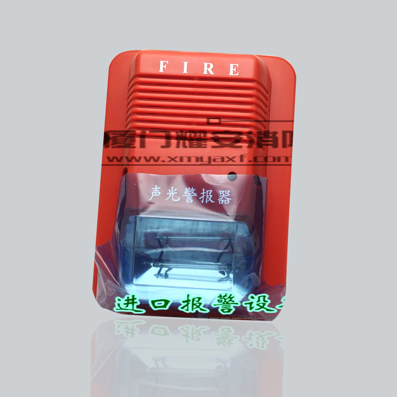 松下Panasoic火灾声光警报器 声光报警器 消防设备 现货