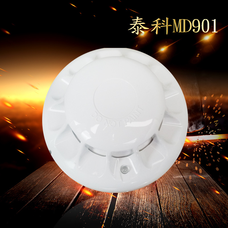 美国Tyco泰科感温探测器MD901 516-053-001地址码感温探测器现货