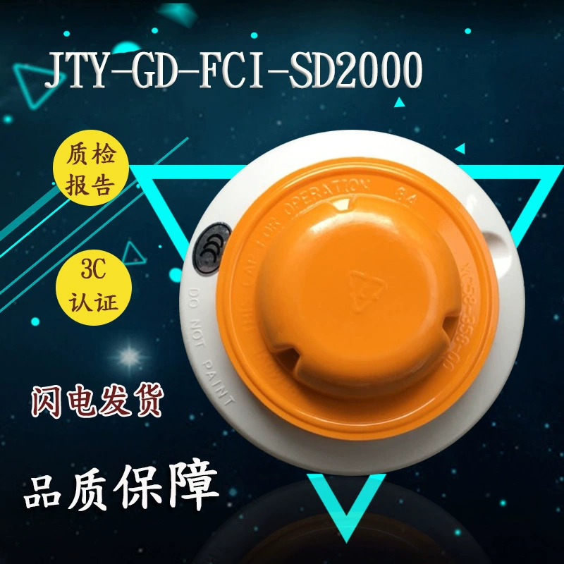 Интеллектуальный фотоэлектрический детектор дыма Noodynel JTY-GD-FCI-SD2000 с базовой молнией и доставкой