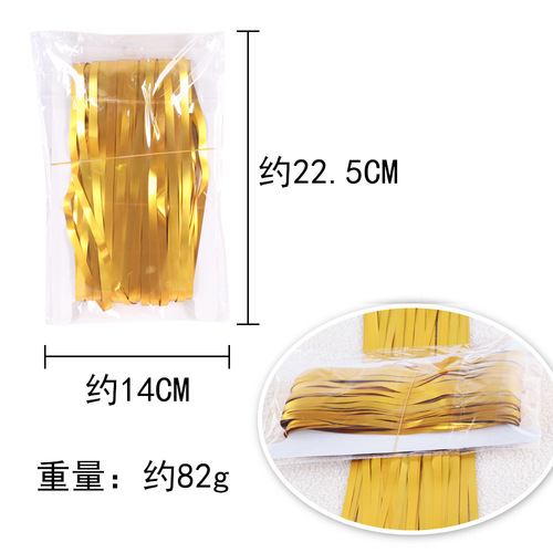 1*2m factory direct supply matte matte rain curtain birthday wedding background wall layout party decoration rain curtain