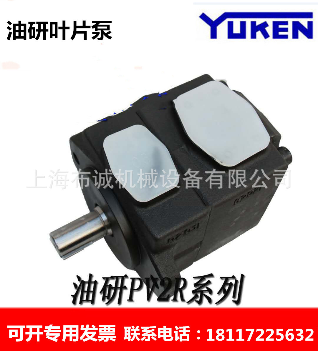 PV2R3-116-F-RAA-31,PV2R3-125-F-RAA-31 油研定量叶片泵