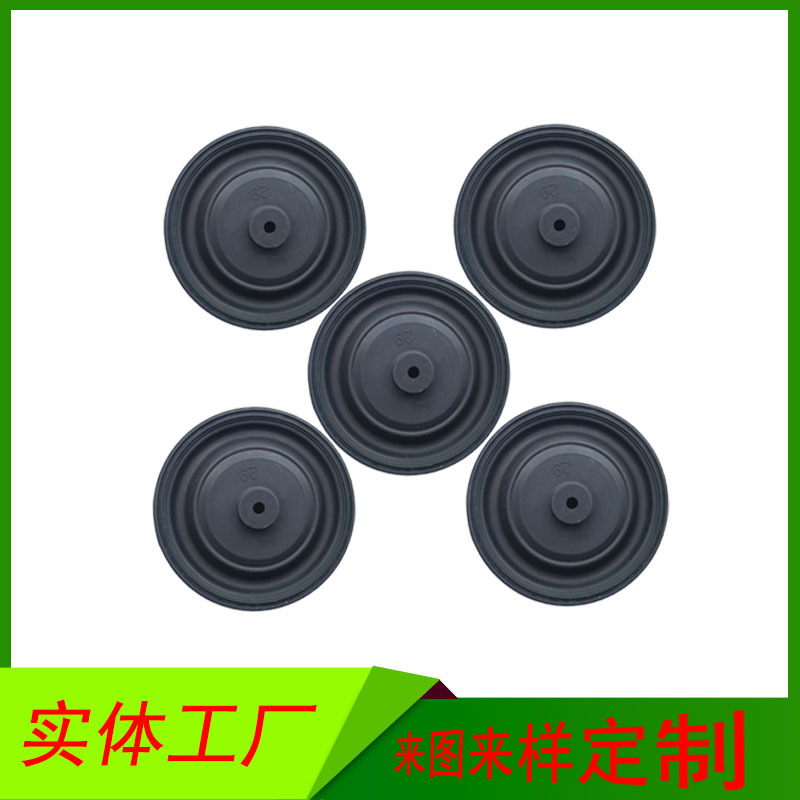 工厂直供水箱传感器橡胶膜片 洗衣机传感器膜片 三元乙丙橡胶膜片