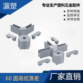 瀛塑  铝合金 办公家具铝型材 办公配件 异形家具铝合金连接件