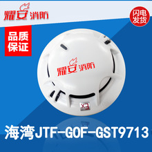  ԭb  JTF-GOF-GST9713c͏ͺʽПМػ̽y