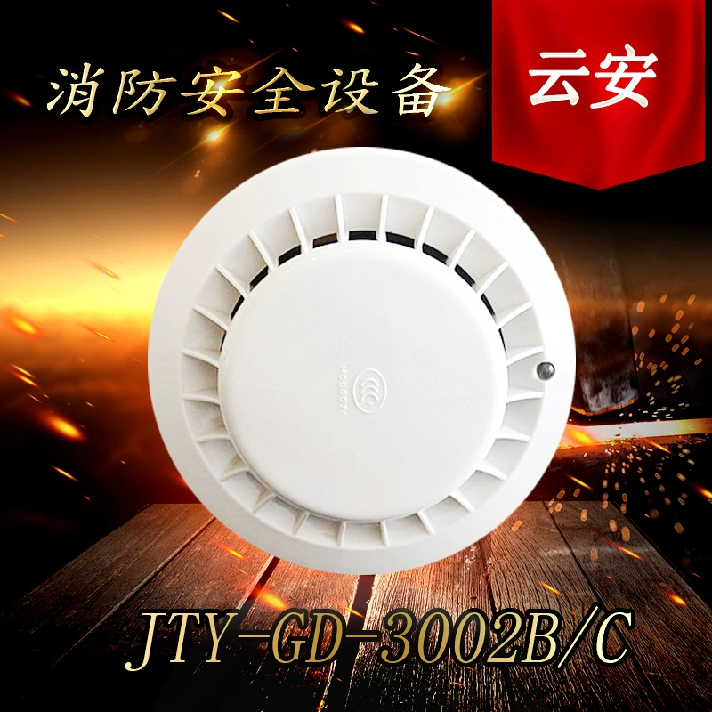 Songjiang Yun'an JTY-GD-3002D фотоэлектрический пожарный извещатель дыма