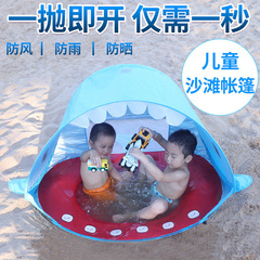Beach Kids Tent Portable Foldable Ball Pool Outdoor Toy Sunshade Play Tent Game House One-Time Delivery