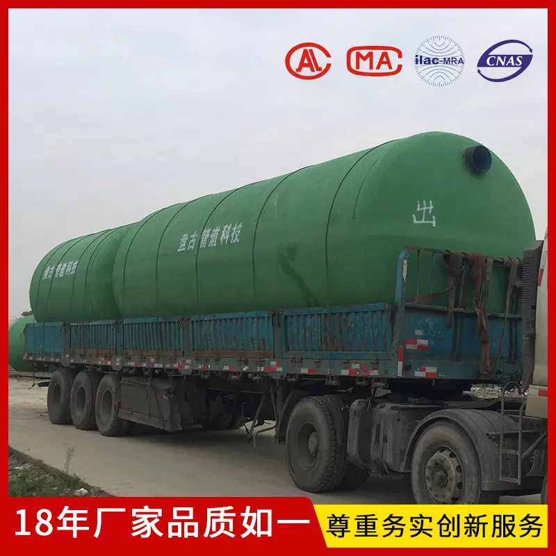 钢筋混凝土化粪池16/20/25/50 一体式商砼化粪池 水泥化粪池/水池