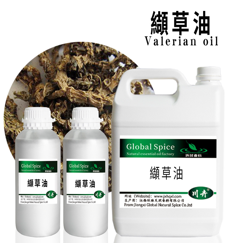 缬草根精油别名缬草油缬草精油35%含量制作方法水蒸溜乙酸龙脑酯