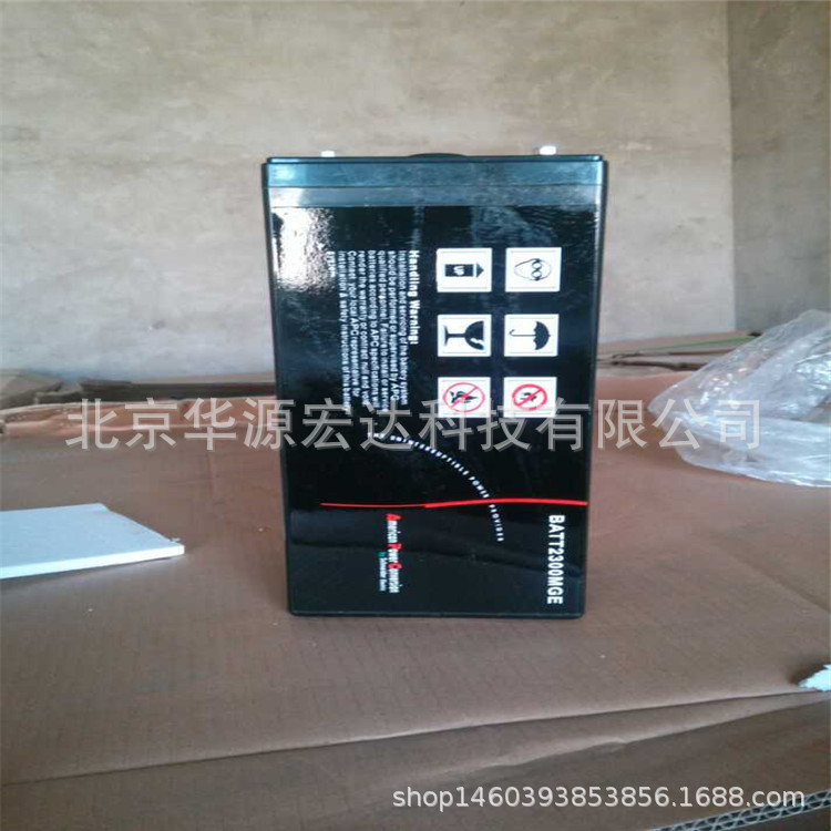 梅兰日兰蓄电池M2AH2-300 2V300AH 现货供应