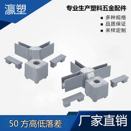 瀛塑  铝合金 办公家具铝型材 办公配件 异形家具铝合金连接件