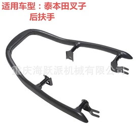 摩托车配附件;摩托车通用件;摩托安全用品