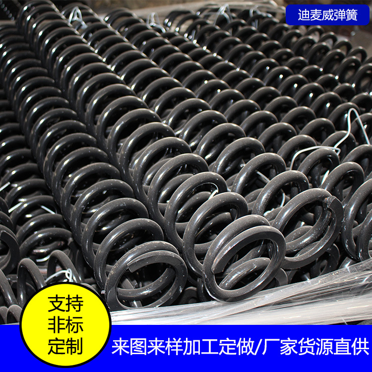 厂家直销压缩弹簧 长弹簧 拖车弹簧 爬梯弹簧  现货供应