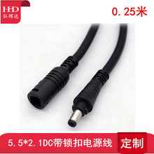 0.75ƽ�����i��DC���^�� LED�Դ�� ��ˮ�^dc���۾�