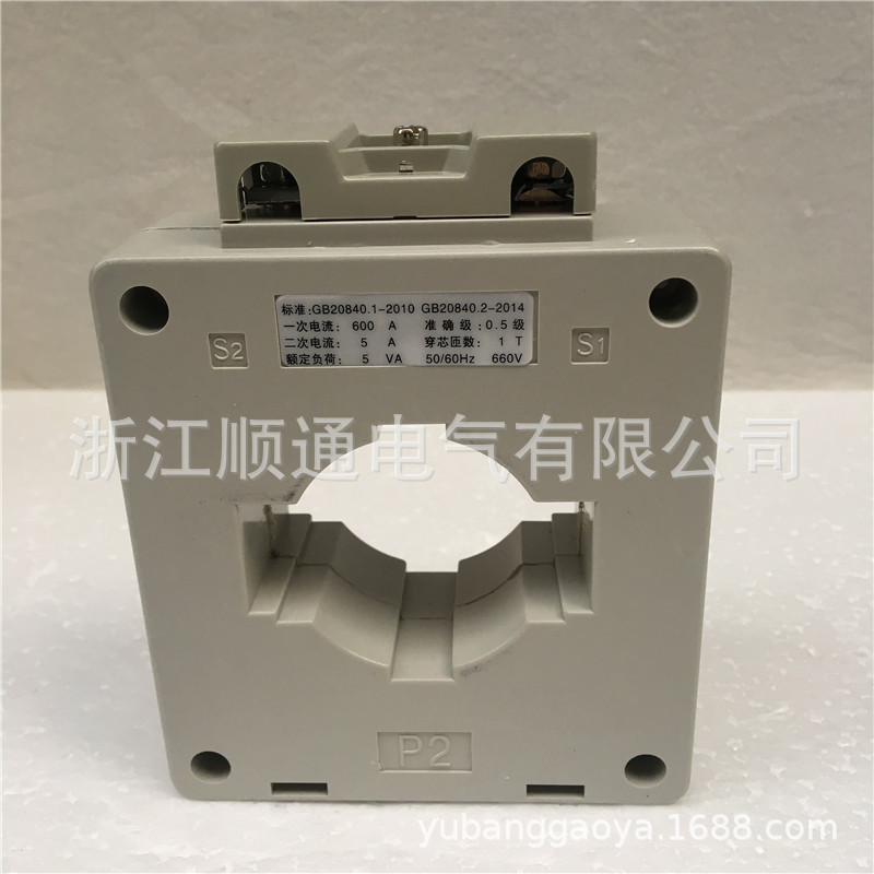 SDH  LMK3-0.66低压1电流互感器800/5 700/5  600/5  BH0.66-600/