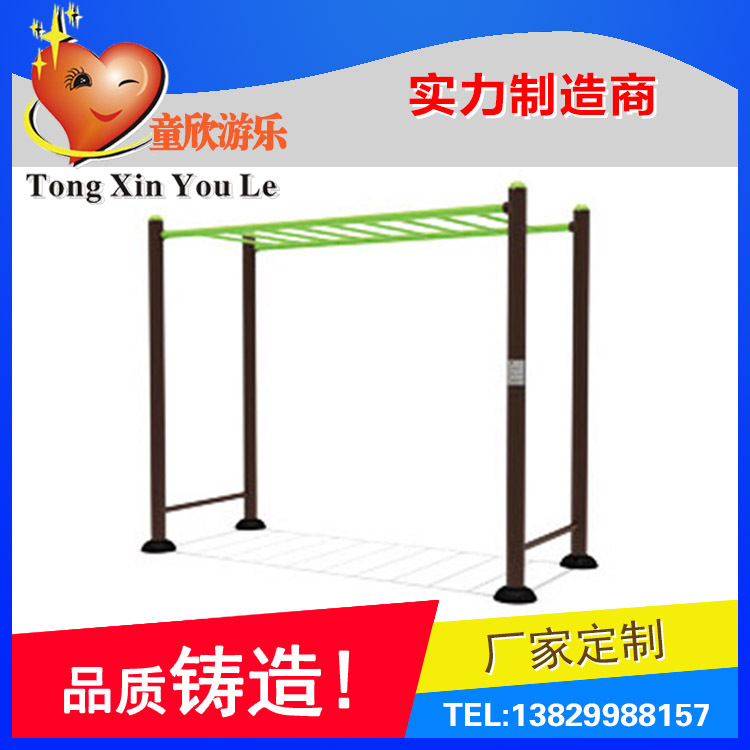 School equipment