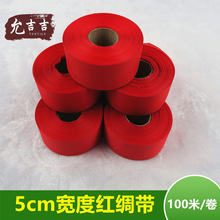 5���׌��t�I�Ӳ��ϼt�����l�t�������b��ϲ�cϵ���t�I�L�l��100��