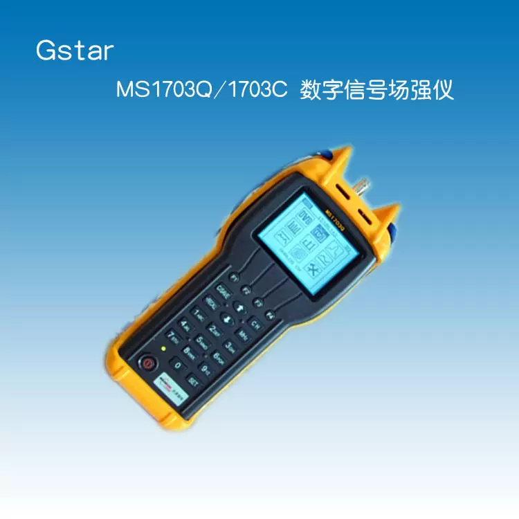 MS1703Q Поле, Поле Цифровое Телевидение Поле, Поле Телевидение, Поле Кабельное ТВ